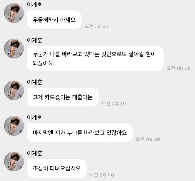 출근하면서 퇴근 생각하는거 그거 | 인스티즈
