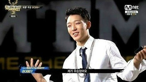 바비 이 무대가 쇼미3 결승 생방 하루 전이라 함;;; | 인스티즈