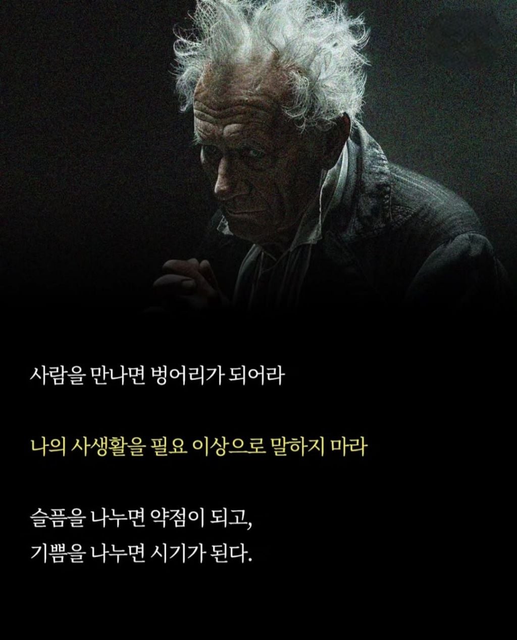 친한 친구한테도 숨겨야하는 행동 | 인스티즈
