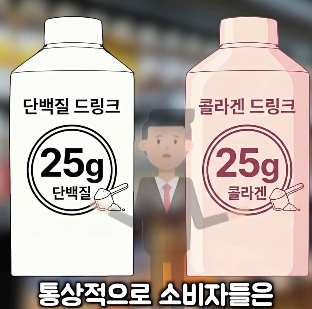 대한민국 단백질 음료 시장의 대국민 사기극 실태(프로틴 음료, 쉐이크) | 인스티즈
