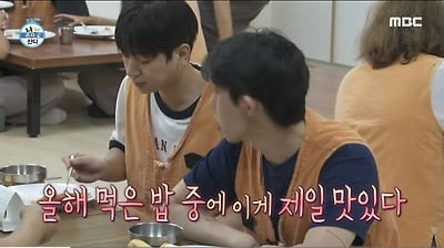 [나혼자산다] 절밥 먹고 입 터진 코쿤 | 인스티즈