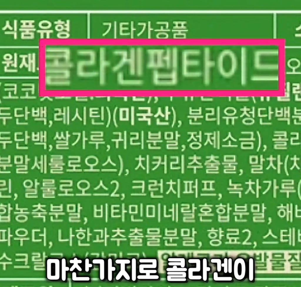 대한민국 단백질 음료 시장의 대국민 사기극 실태(프로틴 음료, 쉐이크) | 인스티즈