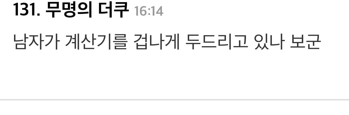 결혼 미루는 남자 친구.jpg | 인스티즈