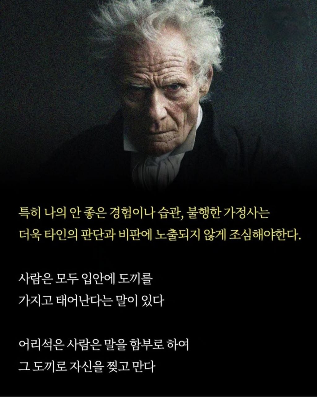 친한 친구한테도 숨겨야하는 행동 | 인스티즈