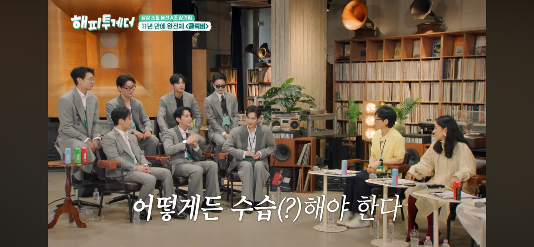 클릭비 김상혁이 멤버 노민혁 하현곤을 보고 든 생각 | 인스티즈