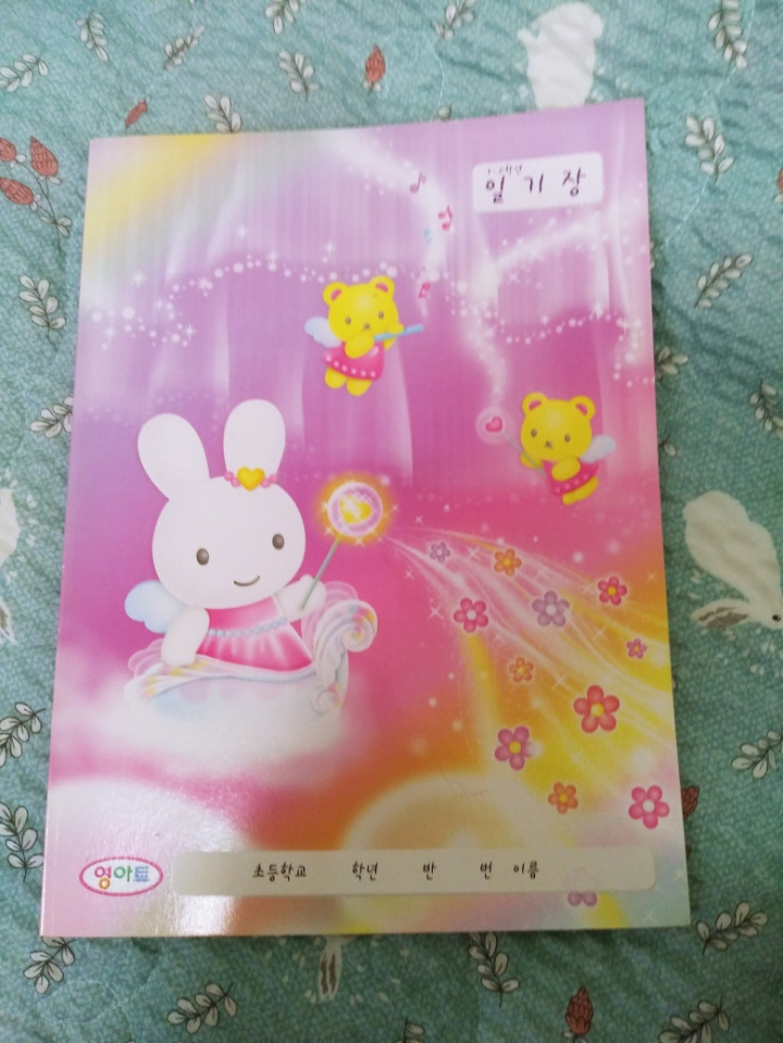 혼자 추억여행중ㅋㅋ 재밌다 | 인스티즈