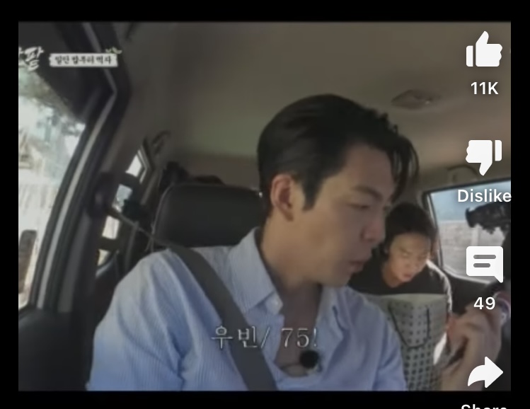 75칼로리 중에 이런맛 나는거 없어 | 인스티즈