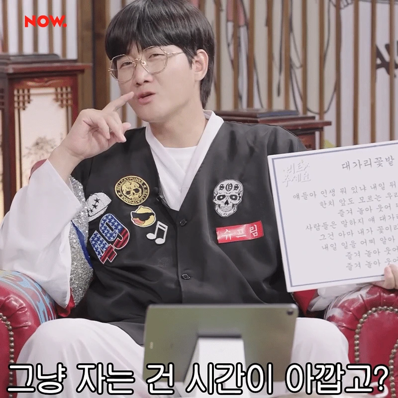 직장인 퇴근 후 공감.jpg | 인스티즈