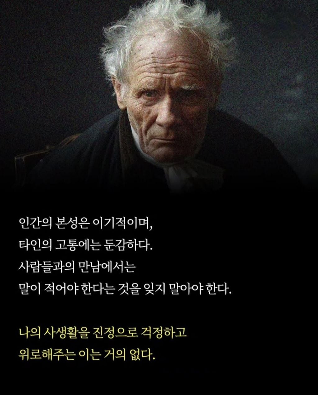 친한 친구한테도 숨겨야하는 행동 | 인스티즈