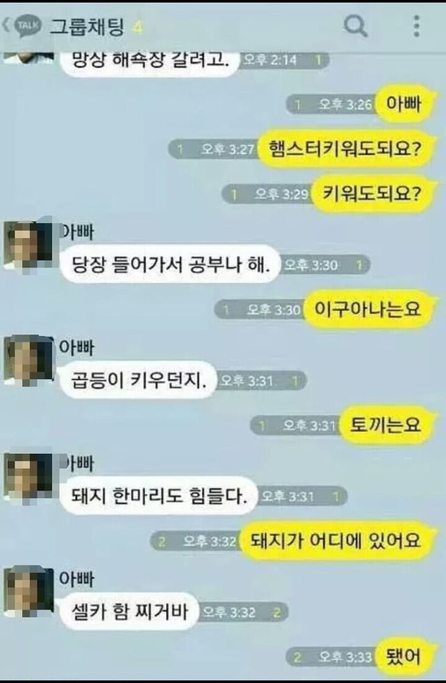 이거 은근 집안마다 갈림.jpg | 인스티즈