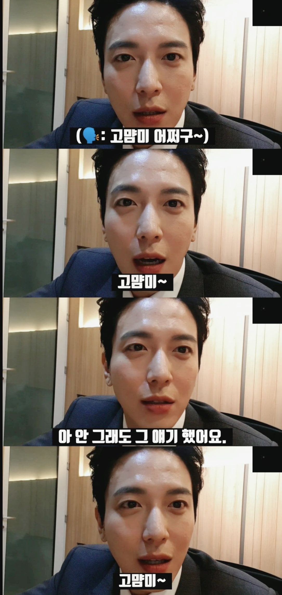 고양이를 얼마나 사랑하는 건지 감도 안오는 남자아이돌 | 인스티즈