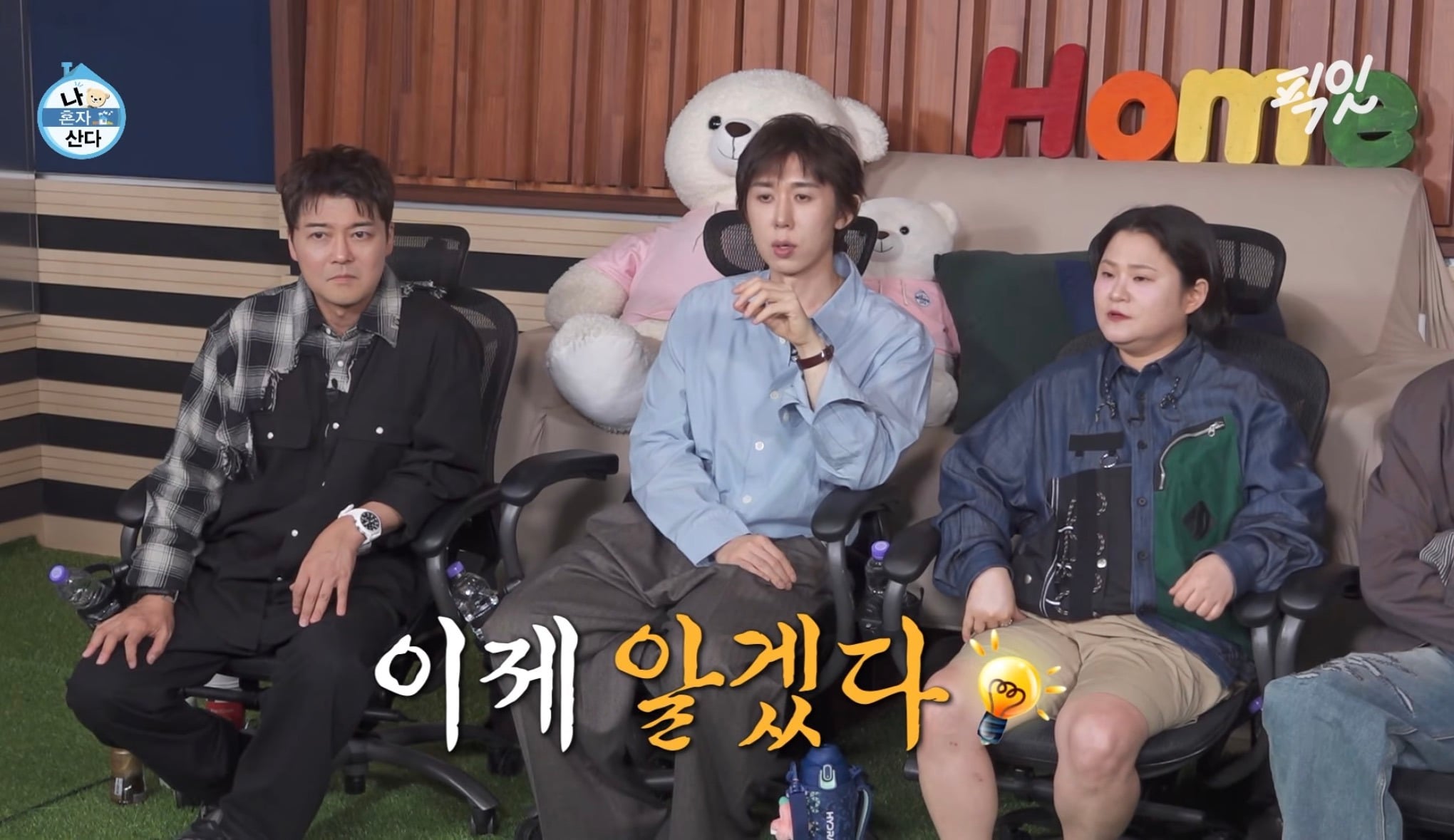 [나혼자산다] 코쿤이 김신영 먹방에 끌리는 이유를 스스로 찾음 | 인스티즈
