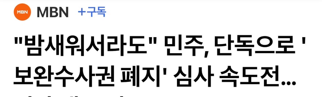 선동하려다가 진실이 나와버린 김어준 | 인스티즈