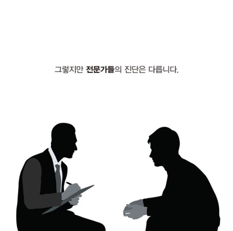 성격차이..? 사람들이 이혼하는 진짜 이유.jpg | 인스티즈