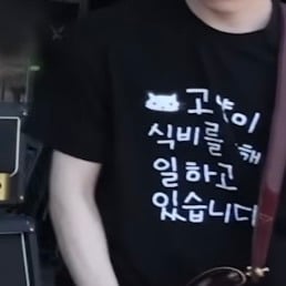 고양이를 얼마나 사랑하는 건지 감도 안오는 남자아이돌 | 인스티즈
