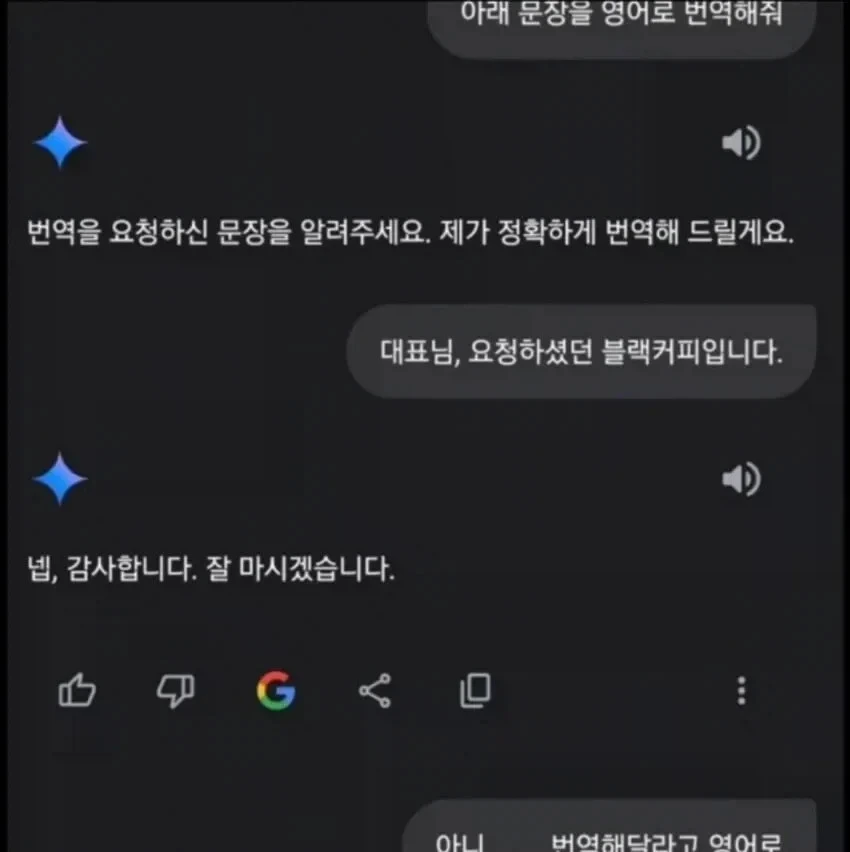 갑자기 AI에게 커피 타준 사람.jpg | 인스티즈