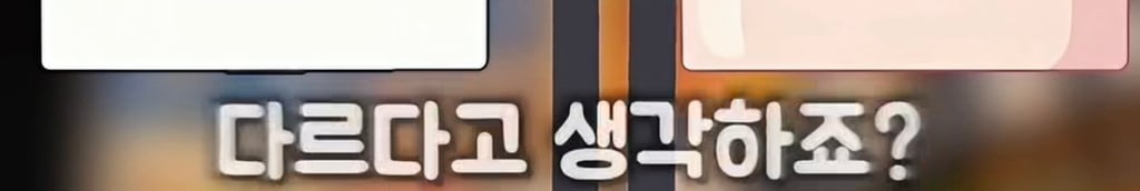 대한민국 단백질 음료 시장의 대국민 사기극 실태(프로틴 음료, 쉐이크) | 인스티즈