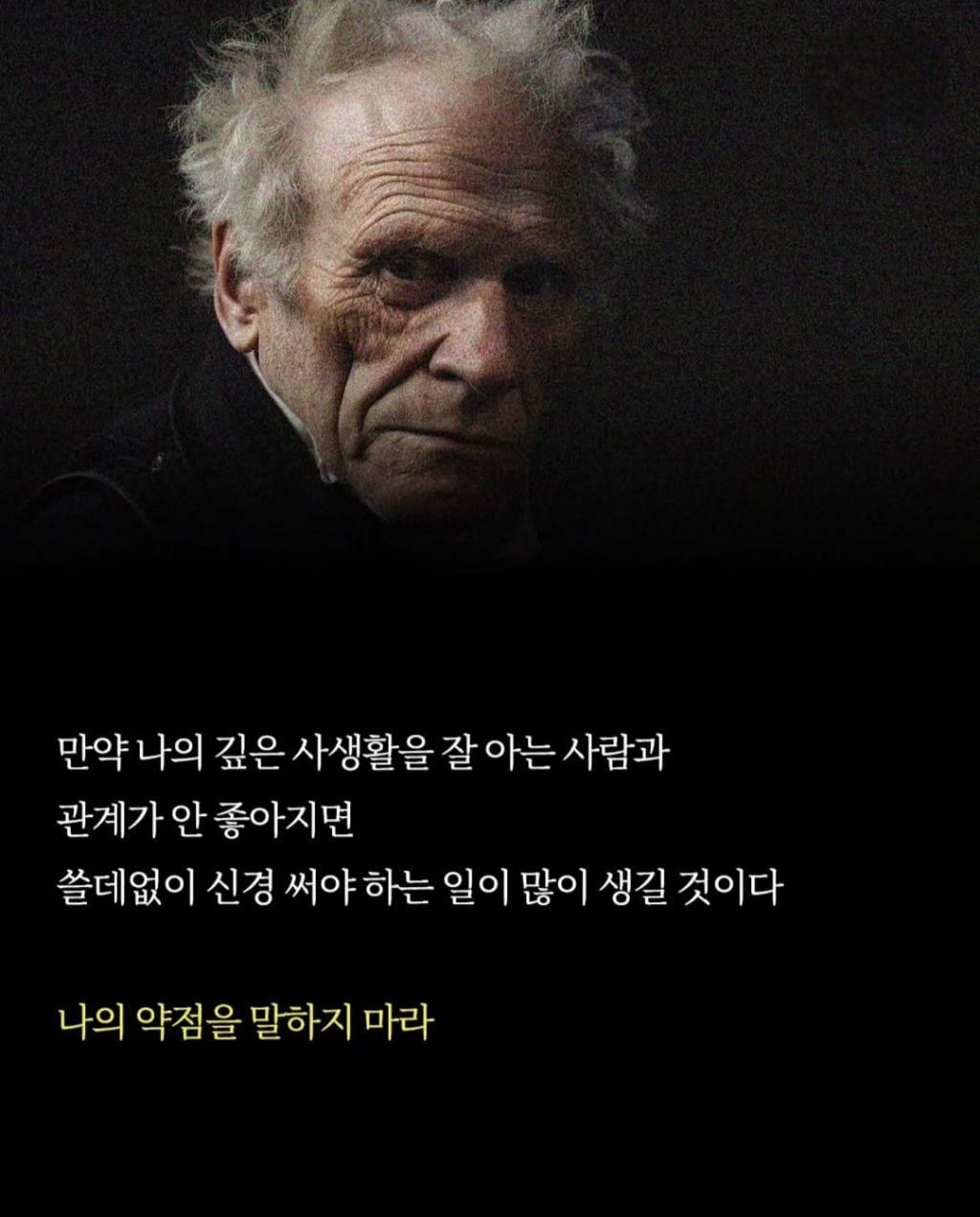 친한 친구한테도 숨겨야하는 행동 | 인스티즈