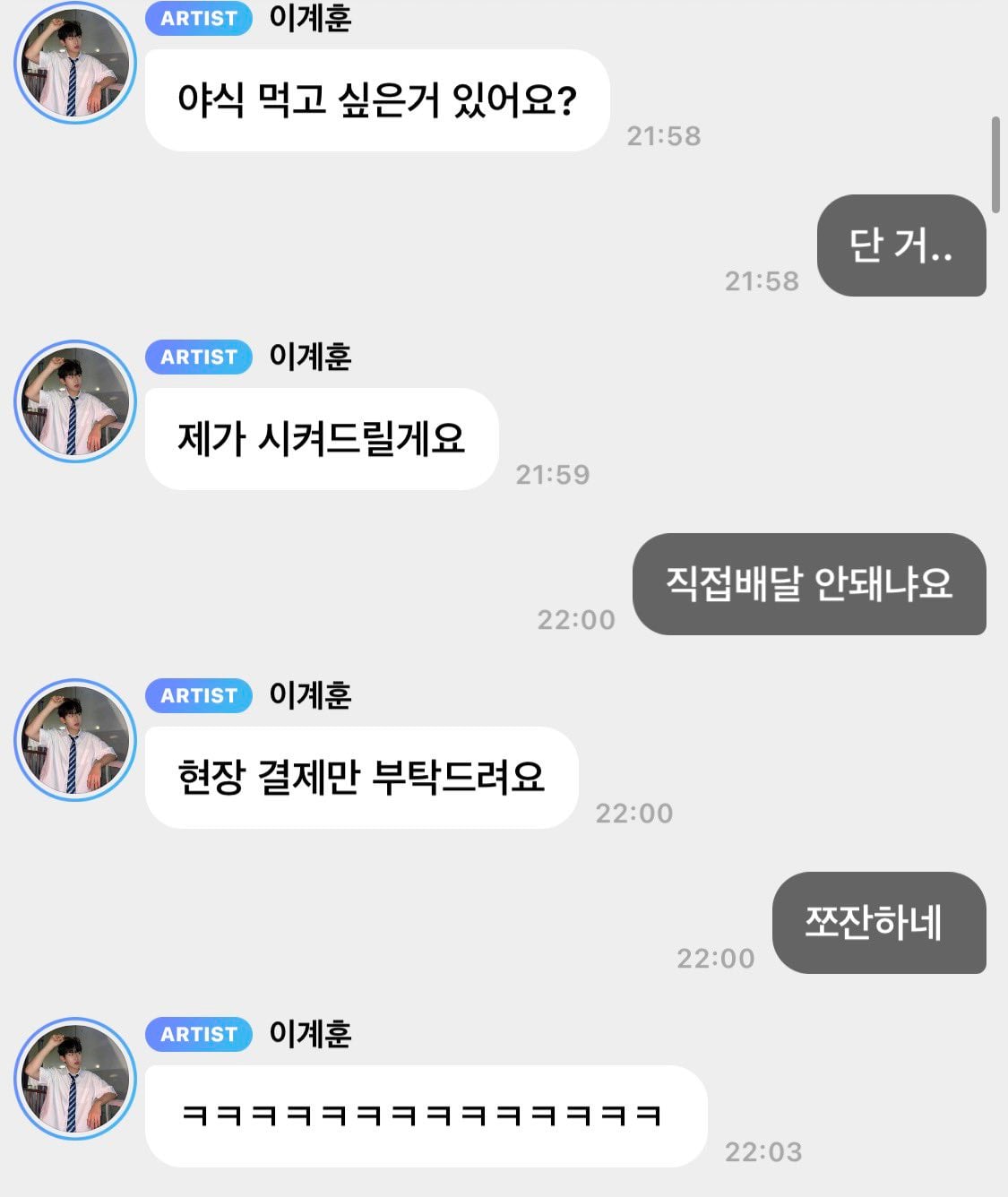 출근하면서 퇴근 생각하는거 그거 | 인스티즈