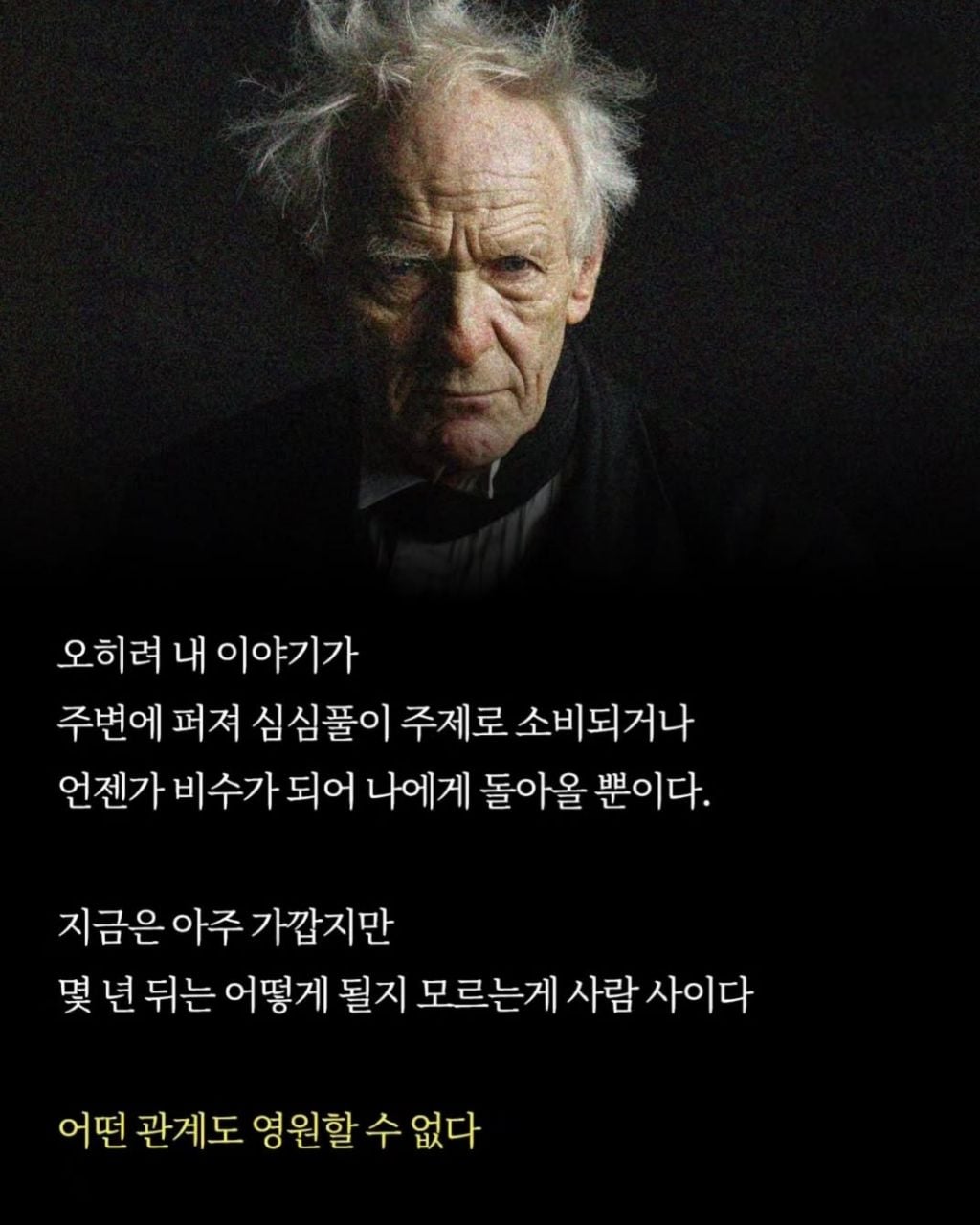 친한 친구한테도 숨겨야하는 행동 | 인스티즈