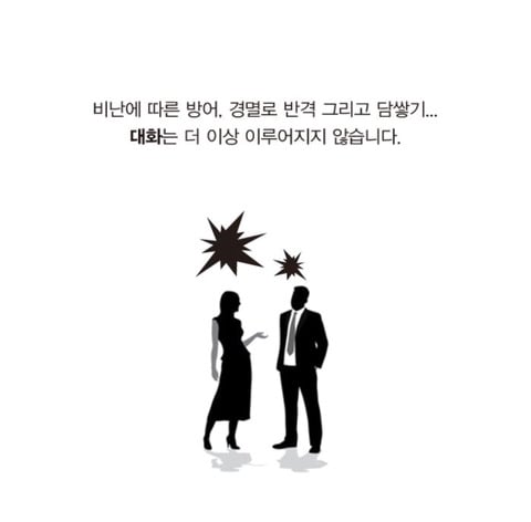 성격차이..? 사람들이 이혼하는 진짜 이유.jpg | 인스티즈