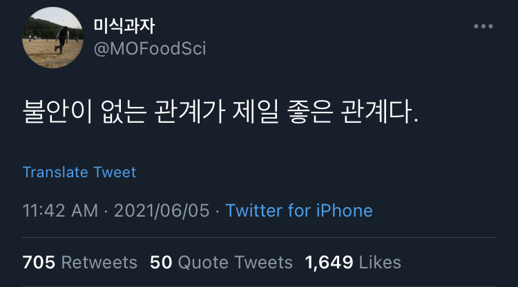 사랑은 아니고 좋아하는 것 같애.twt | 인스티즈