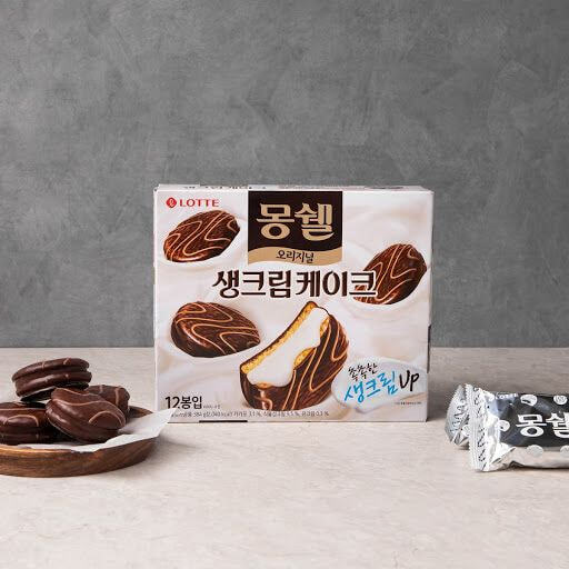 얼려 먹으면 더 맛있는 것은? | 인스티즈