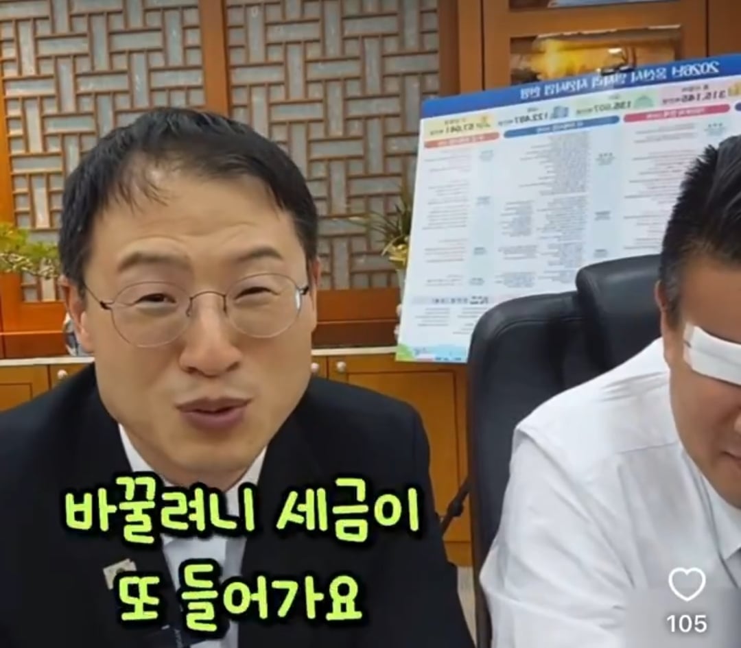 울산 시청 마당에 김두겸 전 시장이 수십억 들여서 벼농사를 지었대.twt | 인스티즈