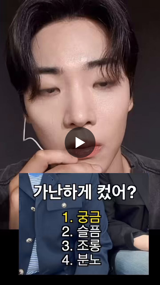 영통팬싸 받았는데 옆에서 가난하게 컸냐고 호통침 | 인스티즈