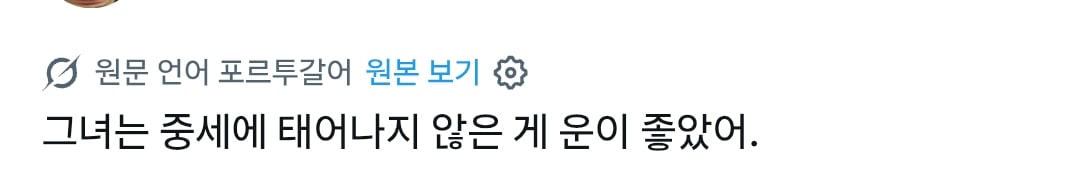 모델 한나 스토킹은 동공의 팽창과 수축을 자발적으로 제어할 수 있는 드문 능력을 가지고 있습니다 | 인스티즈