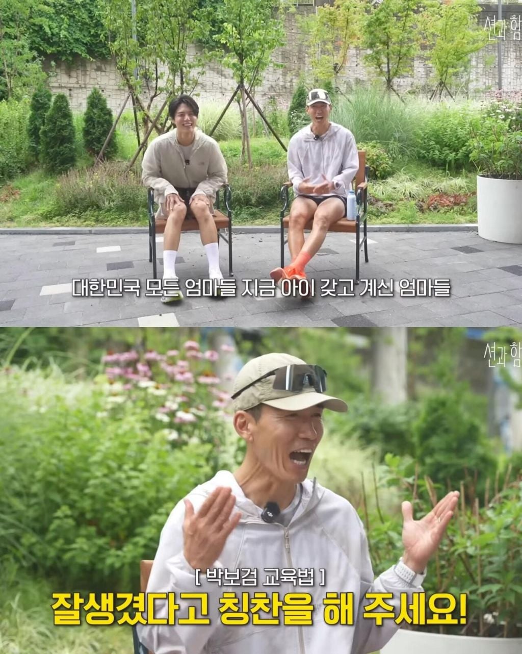 자기는 태어났을때부터 잘생겼었다는 박보검 | 인스티즈