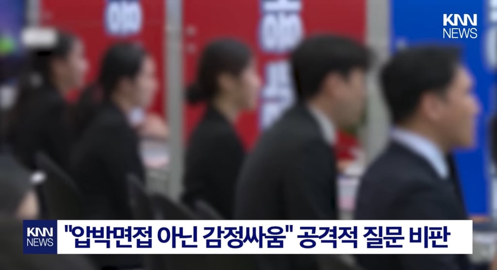 면접관과 싸우게된 면접자 | 인스티즈
