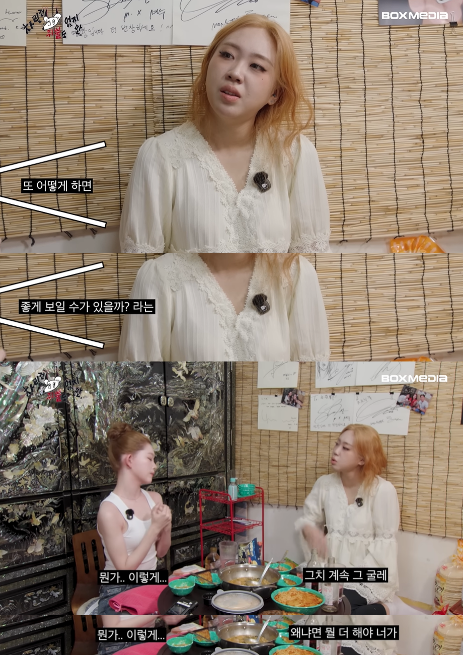 스태프피셜 이영지가 우는거 처음 봤다는 오늘자 차쥐뿔 내용...jpg | 인스티즈