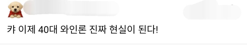피 한방울로 난자만드는거 성공해.. 노산은 끝났다 | 인스티즈