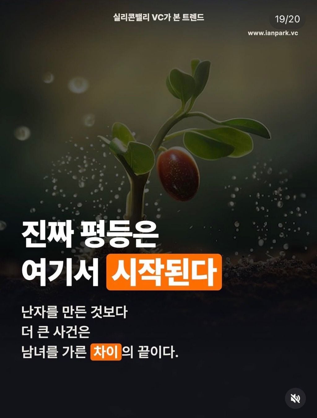피 한방울로 난자만드는거 성공해.. 노산은 끝났다 | 인스티즈