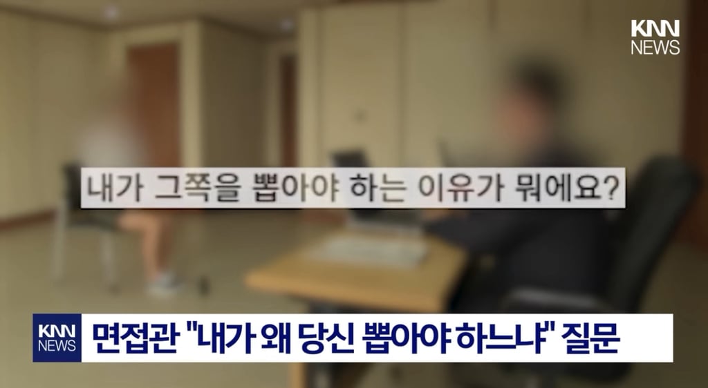 면접관과 싸우게된 면접자 | 인스티즈