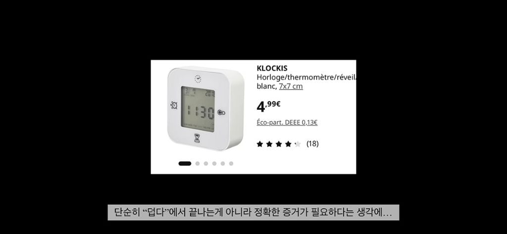프랑스 폭염으로 진짜 죽을뻔한 하신분 브이로그.jpg | 인스티즈