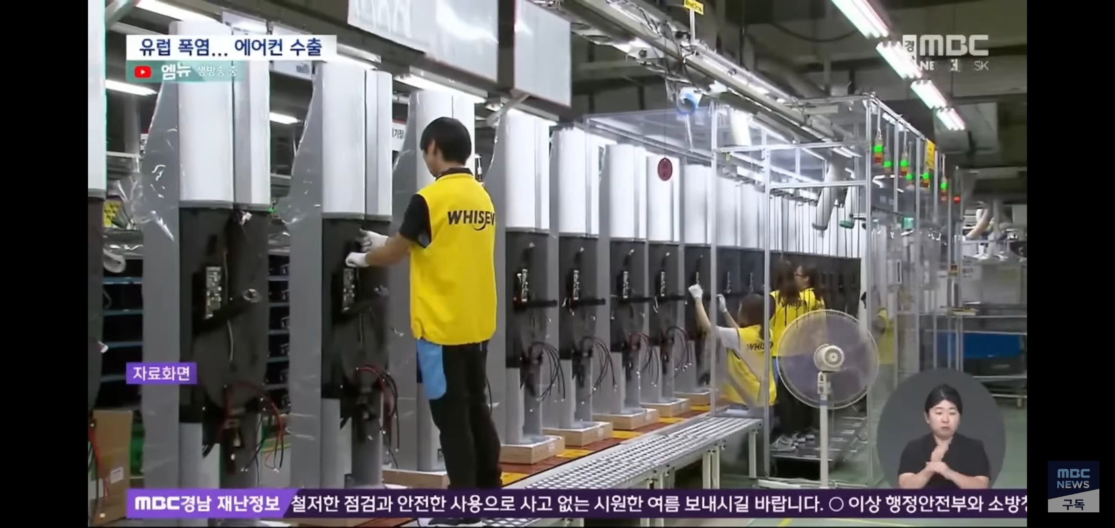 유럽 폭염으로 해외 판매량 늘었다는 한국 이동식 에어컨.jpg | 인스티즈