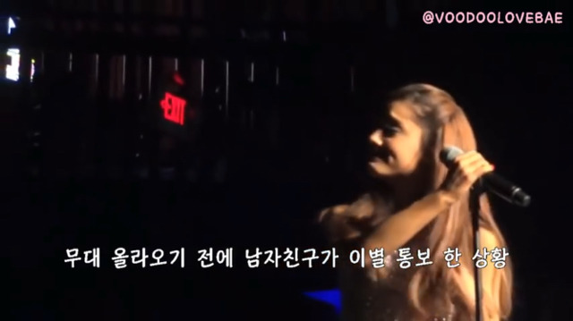 다음 무대 라이브로 해야 하는데... 남친한테 문자로 차였다... 공연중에.. 문자로... | 인스티즈