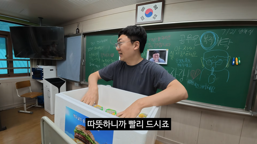 충주 찰옥수수 버거 기부하러 모교 방문한 홍보맨 | 인스티즈