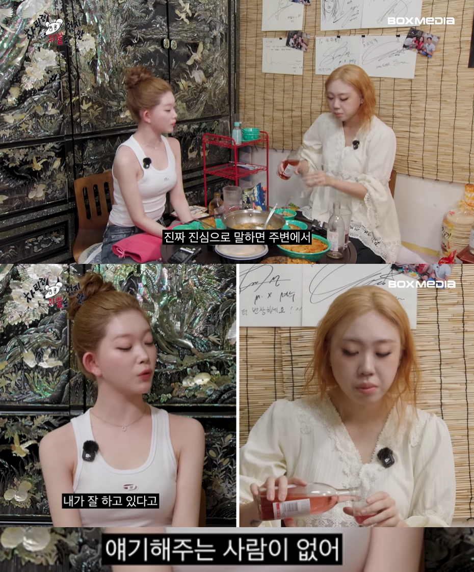 스태프피셜 이영지가 우는거 처음 봤다는 오늘자 차쥐뿔 내용...jpg | 인스티즈