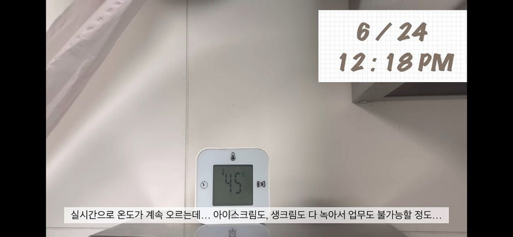 프랑스 폭염으로 진짜 죽을뻔한 하신분 브이로그.jpg | 인스티즈