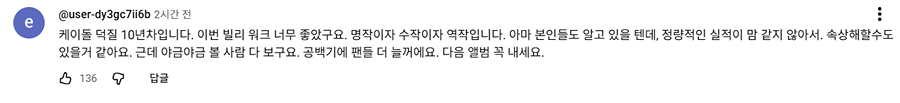 스태프피셜 이영지가 우는거 처음 봤다는 오늘자 차쥐뿔 내용...jpg | 인스티즈