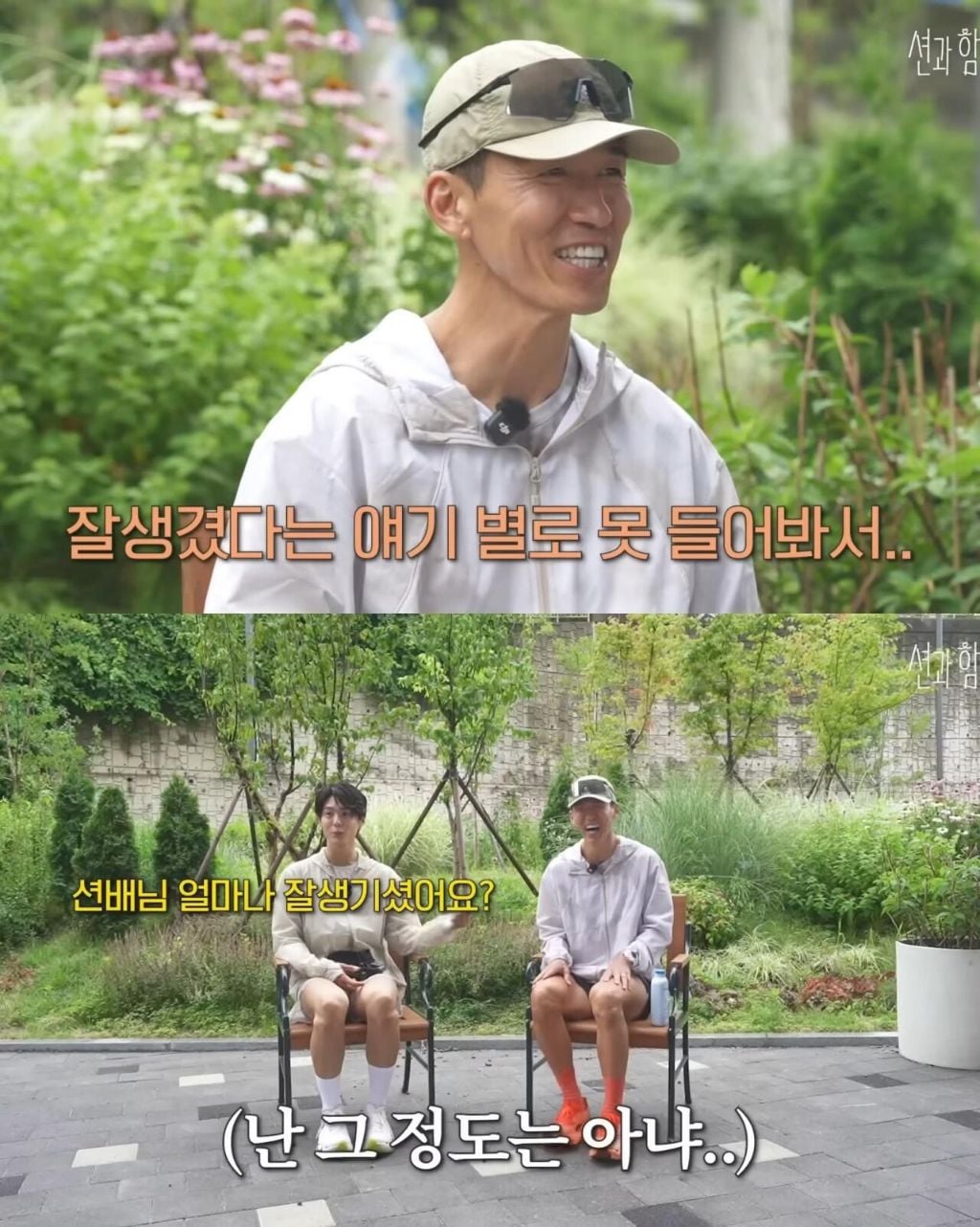자기는 태어났을때부터 잘생겼었다는 박보검 | 인스티즈