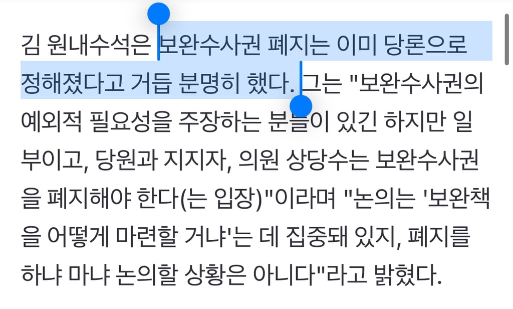 10월부터 로 살아남기 난이도 극상될 예정 | 인스티즈