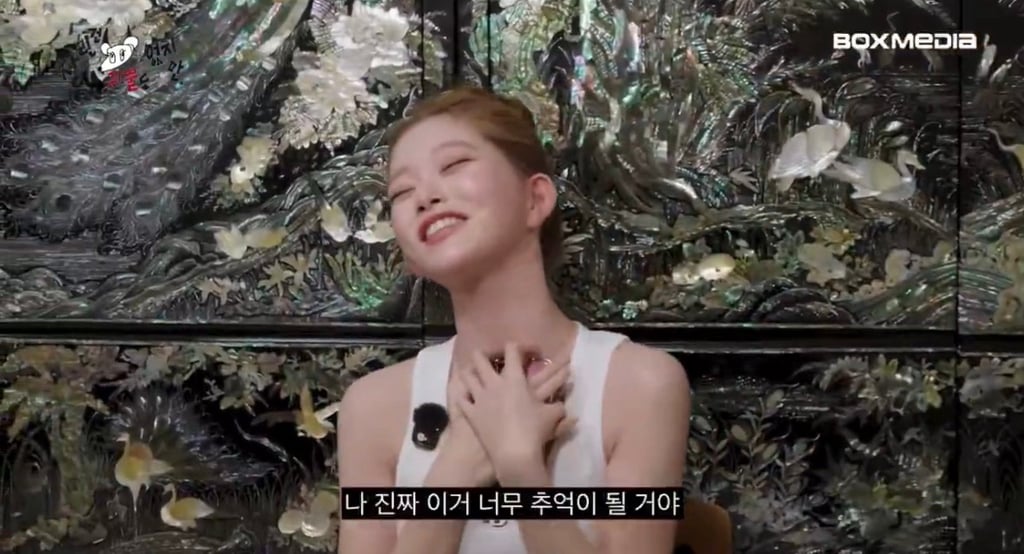 츠키가 너무 추억이 될 것 같다고 영지 한 3초 눈에 담더니 울음 터지는 거 ... | 인스티즈