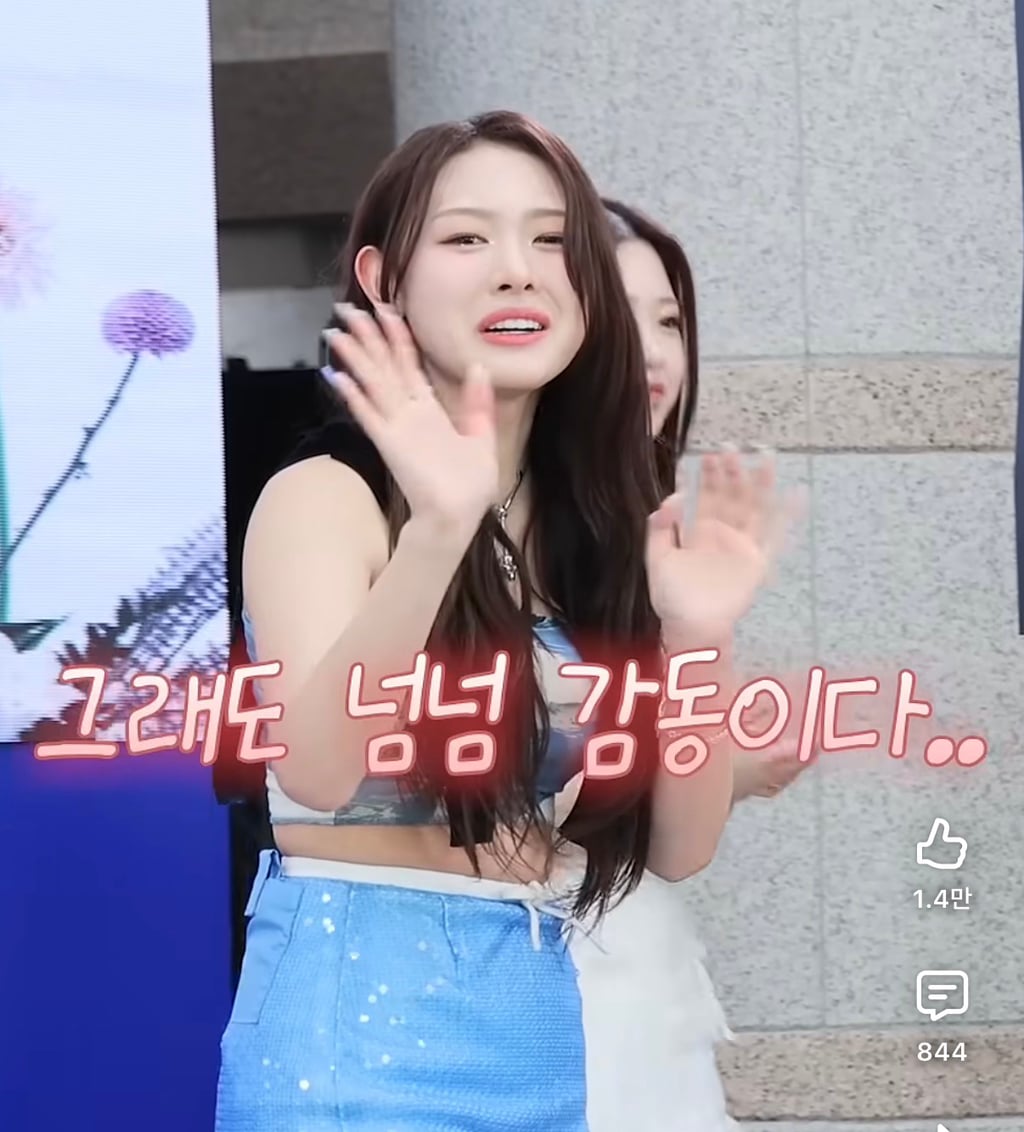 리센느 무명 시절 간절했던 미나미의 1분 | 인스티즈