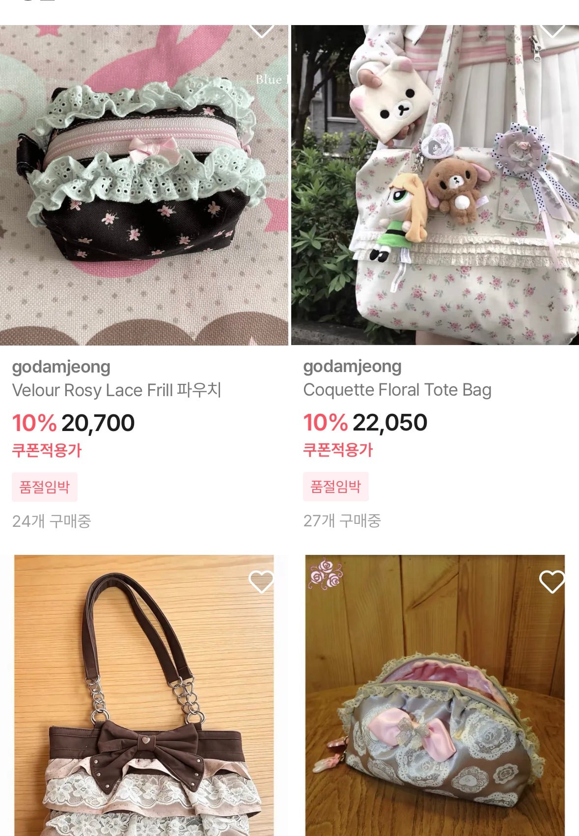 대응이 화끈해서 알티 타는 중인 에이블리 쇼핑몰 사장.twt | 인스티즈