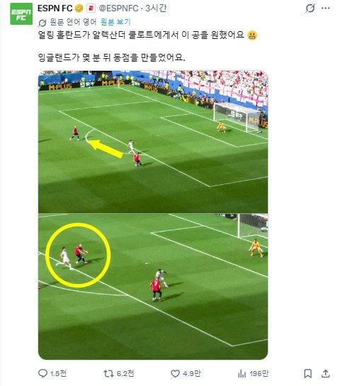 자국뿐만 아니라 전세계에서 욕 먹고 있는 노르웨이 쇠를로트 | 인스티즈