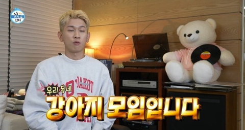 아이유가 목격한 같은 아파트 주민 크러쉬 모습 | 인스티즈